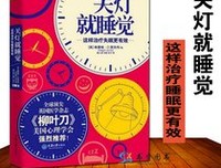 他人的力量：如何寻求受益一生的人际关系读后感锦集