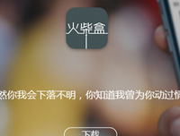 下落不明的句子