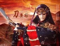 霹雳布袋戏中地不种月些感人心扉的诗句