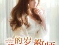 我的26一学女房客经典的句子
