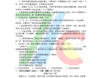 关于古木听风的句子