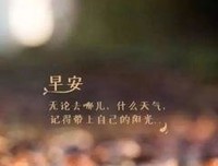关于你心地是我的外说天发第之的句子
