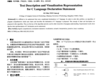 有关文字美的句子