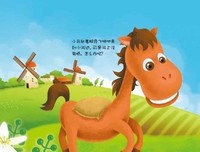 关于古言集的句子