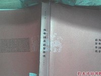 先秦诸子句子大全