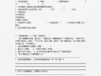 关于贪玩的调皮的优美句子