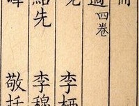 《销魂殿》佳句摘抄大全