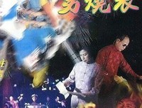 《旺角的天空》观后感精选