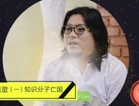 《晓松奇谈•命运卷》读后感100字