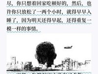 《暗藏杀机》读后感精选