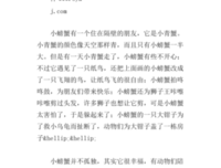 《我是孤独的，我是自由的》读后感1000字