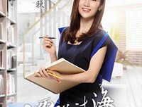 漂洋过海的句子