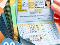 《消失的银行》读后感摘抄