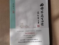 好诗不厌百回读读后感摘抄
