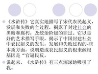 《怀孕一天一页（第二版）》的读后感大全