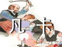 追随：中国打工子弟心灵笔记读后感1000字