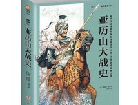 伯罗奔尼撒战争史读后感摘抄
