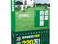 未完成的进化读后感1000字