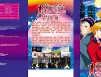 《药师寺凉子怪奇事件簿》观后感摘抄