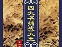 长眠不醒读后感精选