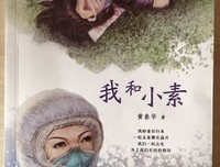 护士学院杀人事件的读后感大全