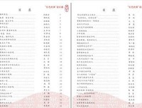 每天给孩子读首诗经典读后感有感