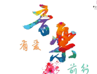 《在云端》的观后感大全