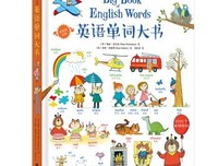 中考英语词汇共核记忆法经典读后感有感