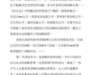 《练级 : 自我进化的十项修炼》经典读后感有感