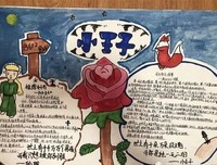 手握画笔的小天使读后感精选