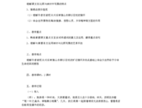 心灵的升华的句子
