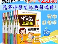 爱你中开像爱生命好词好句