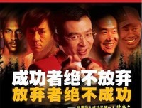 最经典的陈安之经典句子