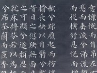 最经典的《长门赋》语录摘抄