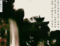 最经典的《闲云志》语录摘抄