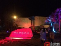 难以入眠的夜