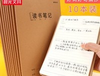哲学的邀请读后感摘抄