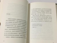 《人生谢幕前，请全力以赴》读后感摘抄