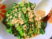 未来食材的N种玩法读后感摘抄
