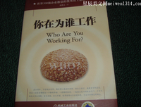 议会如何工作读后感100字