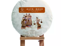 《茶之书》读后感精选