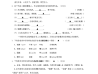 描写身无分文的经典句子