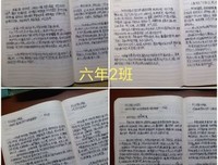《鲁迅选集·小说》的读后感大全