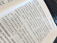饭店收益管理读后感精选