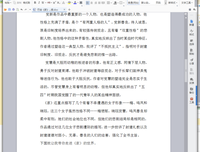 《给青年小说家的信》读后感100字