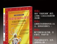 数学世界的探奇之旅读后感1000字