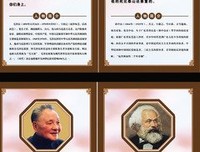 简言之的名句_关于简言之的名句