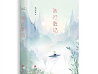 复明症漫记经典读后感有感