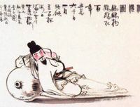 《字不醉人，人自醉》的句子