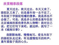 重临当把道你日句子